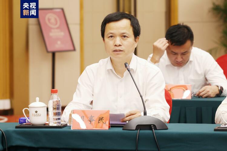 中央广播电视总台《2024中国·AI盛典》研讨会在京召开