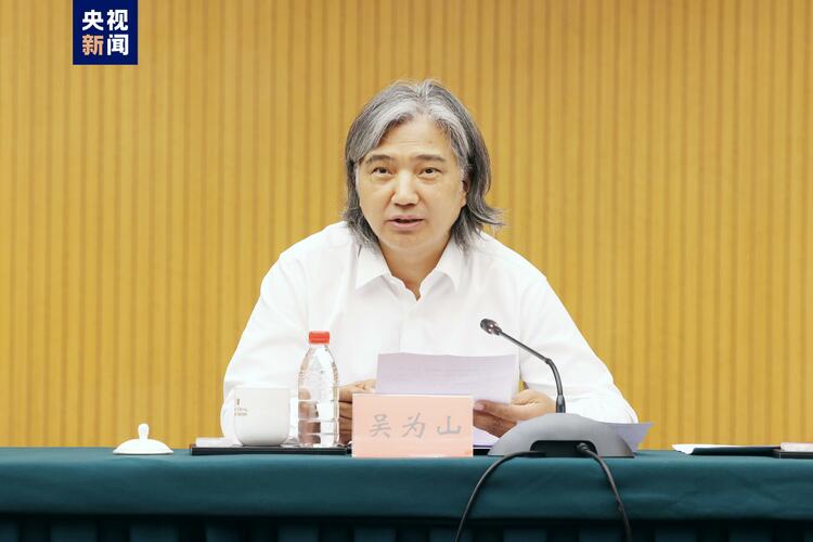 中央广播电视总台《2024中国·AI盛典》研讨会在京召开