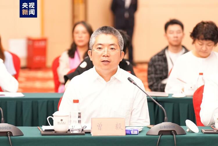 中央广播电视总台《2024中国·AI盛典》研讨会在京召开