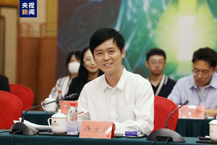 中央广播电视总台《2024中国·AI盛典》研讨会在京召开