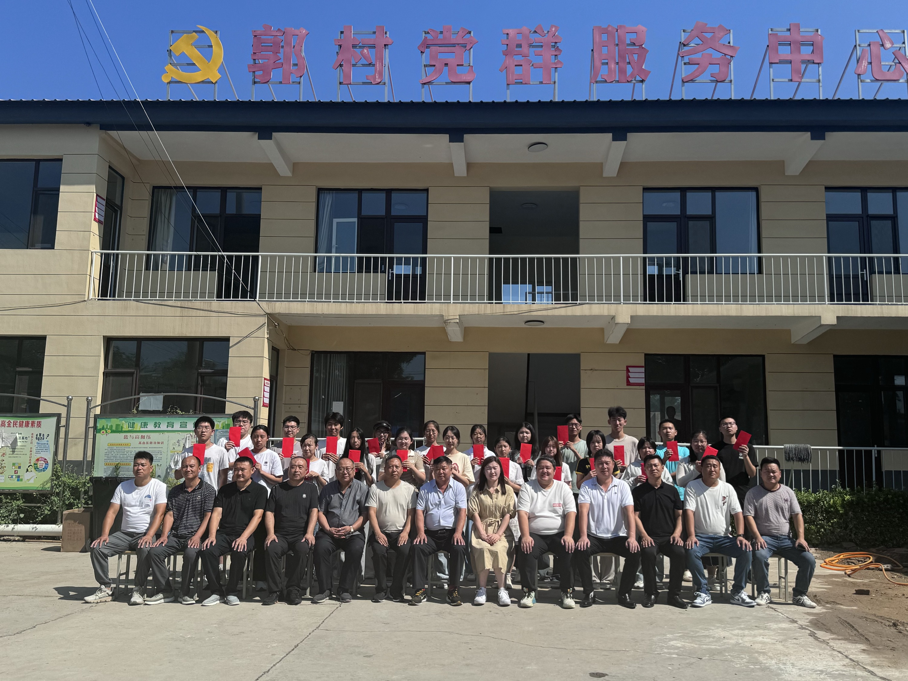 “双争”有我丨保定市满城区：文明实践“升学礼” 为学子筑梦起航_fororder_全体人员合影 摄影 曹萌