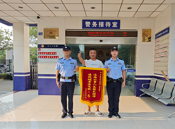 “不但帅 逮贼破案还飞快” 广汉公安快速破案被点赞_fororder_3333718b8cfdd680d7942aa18ddb726d