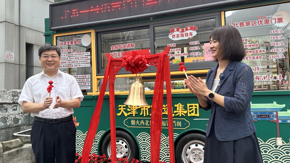 天津：仿古铛铛车、主题邮局亮相西北角 特色美食街区好“游”也好“邮”_fororder_6