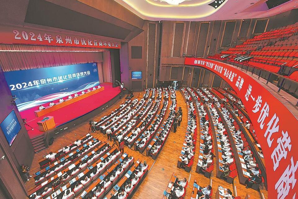 泉州：奋楫争先 勇当创新发展“主力军”_fororder_43b695bd-c658-4e82-8546-fea54d52a17f
