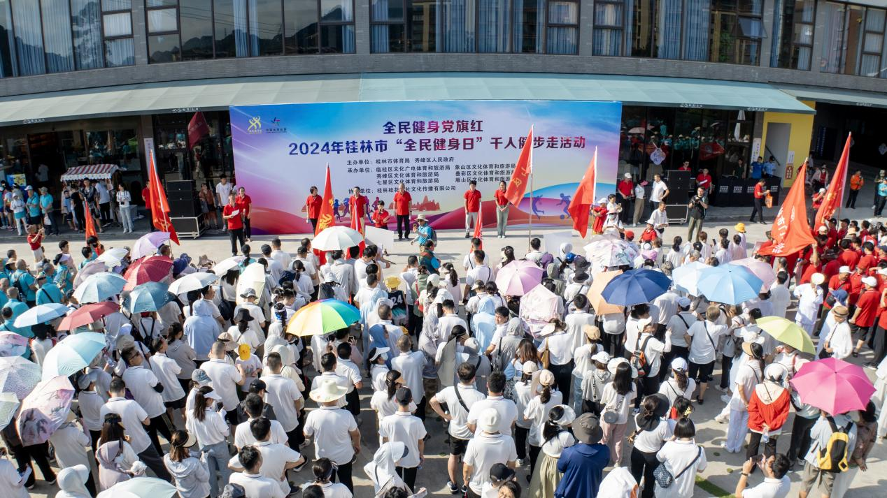 桂林：千人在桃花江畔进行健步走_fororder_图片1