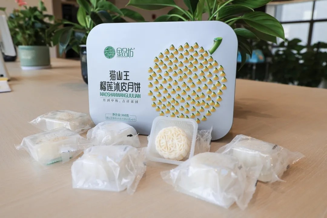 盐田区榴莲产业合作，月饼新品首发_fororder_榴莲2