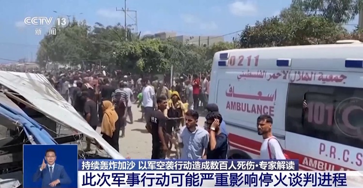 停火谈判关键时刻以军为何采取空袭行动？专家解读→