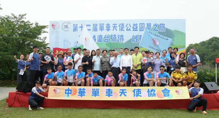 出发！第十二届单车天使圆梦公益之旅正式启动_fororder_cacecc507b374cd882cd7bc28adcbd0c