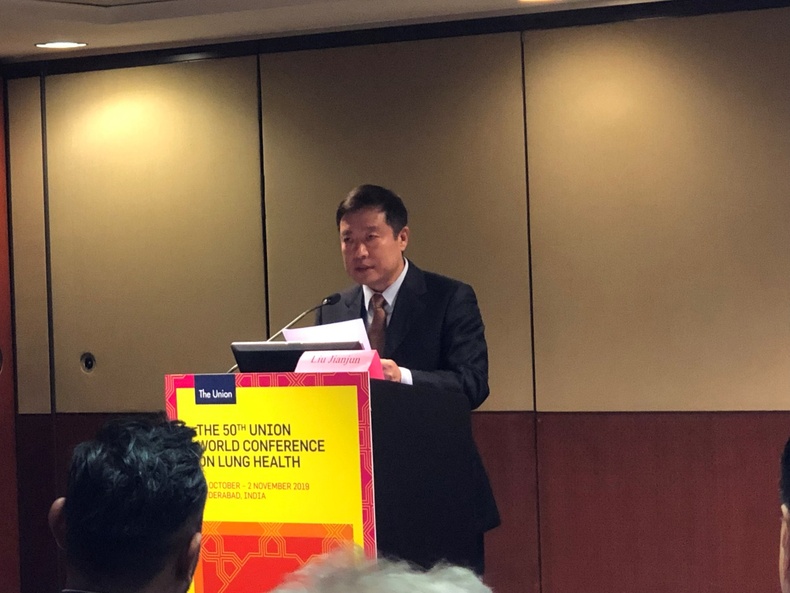 第50届世界肺部健康大会暨中国防痨协会中国专场会议召开
