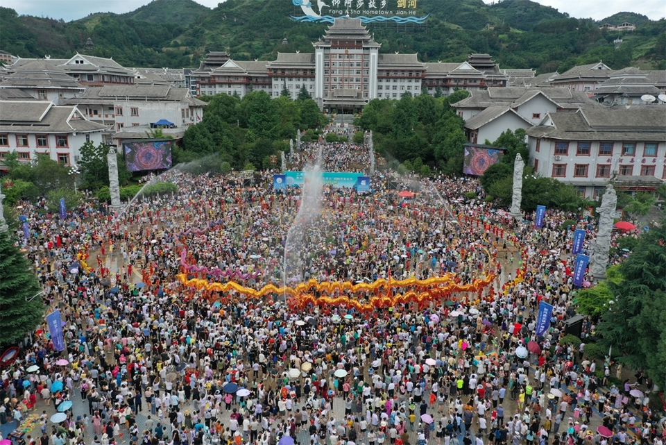 贵州剑河开展多彩民族传统活动 欢庆仰阿莎文化节_fororder_1-剑河2024年“六月六”仰阿莎文化节水龙狂欢活动航拍图。