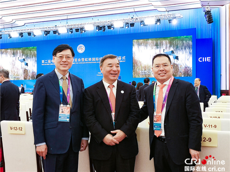 进博会为全球经济赋能：中国宏泰发展受邀出席第二届进博会开幕式及系列活动