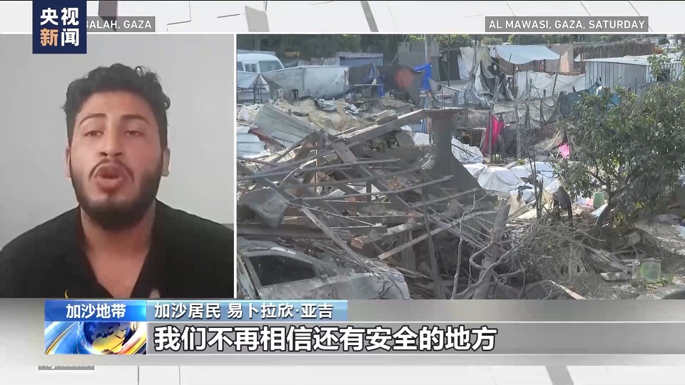 以军空袭加沙致大量平民伤亡 学者称以方违反国际法
