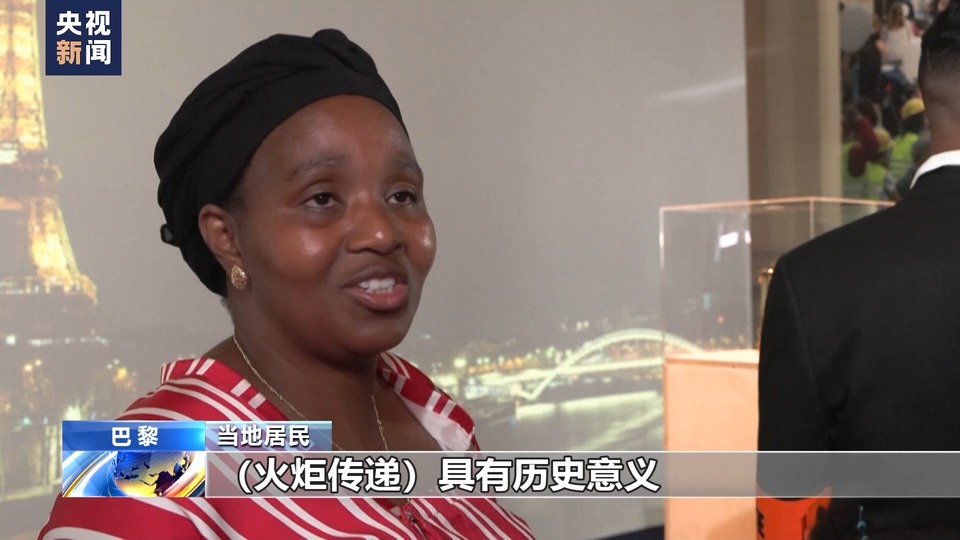途经多个著名地标 奥运会火炬继续在巴黎传递