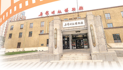 长春电影制片厂：擦亮长影品牌 开创长影未来