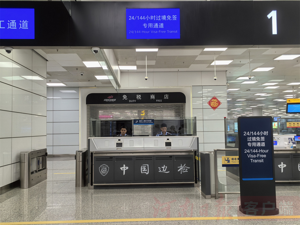 世界“豫到”中原 变得如此简单——记者亲身体验过境免签全流程