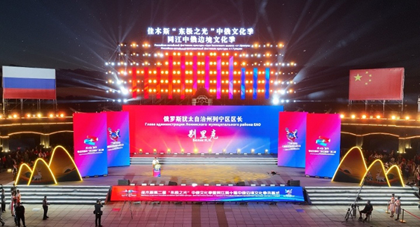 成都邛崃特色产品亮相黑龙江同江市中俄边境文化季_fororder_活动现场-供图-邛崃市委宣传部