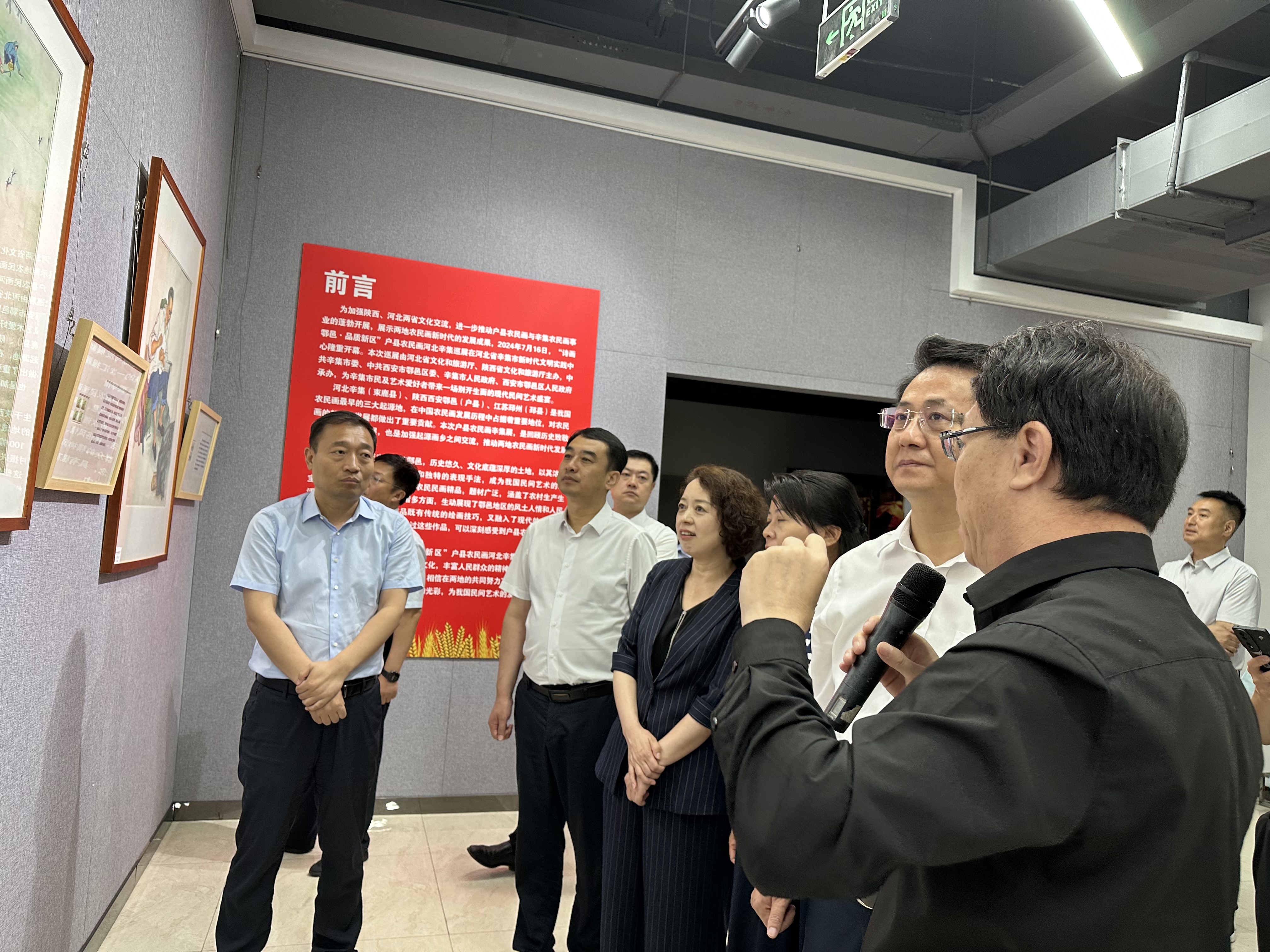 “诗画鄠邑·品质新区”户县农民画河北辛集巡展开幕_fororder_微信图片_20240716134425