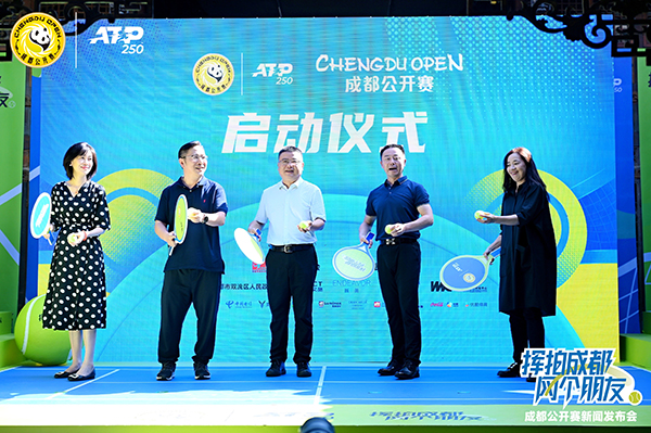 2024成都公开赛—ATP250将于9月17日开赛_fororder_图片-1