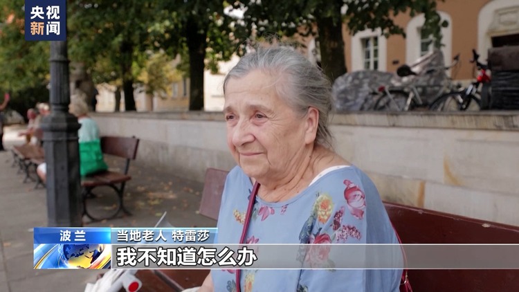 热浪侵袭欧洲多地 高温影响居民生活