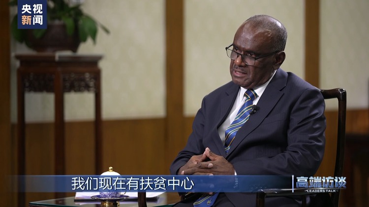 高端访谈丨专访所罗门群岛总理马内莱