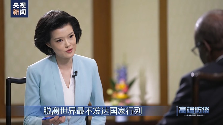 高端访谈丨专访所罗门群岛总理马内莱