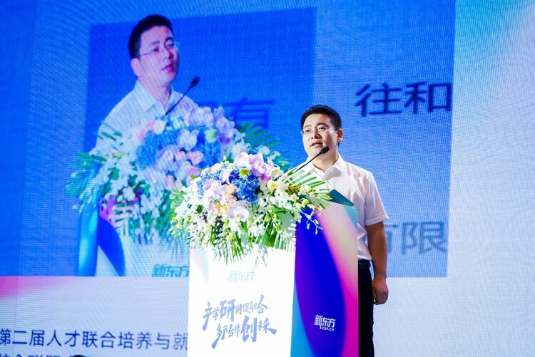 促进高校毕业生高质量就业 新东方与近百所高校建立校企联盟_fororder_图片9