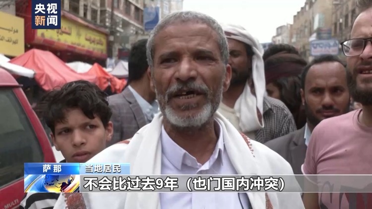 也门胡塞武装领导人：以色列的袭击只会导致局势进一步升级