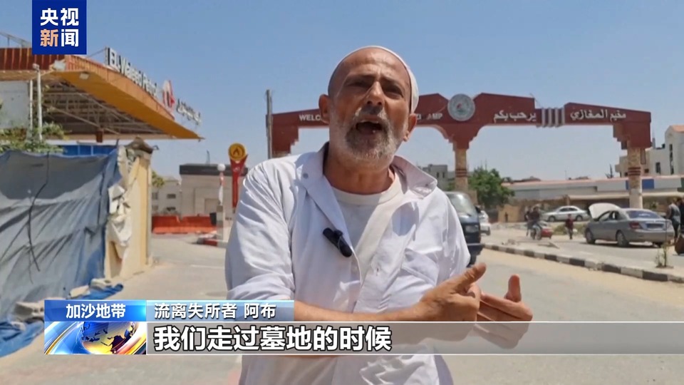 加沙地带流离失所者：在加沙生活比死亡更糟糕