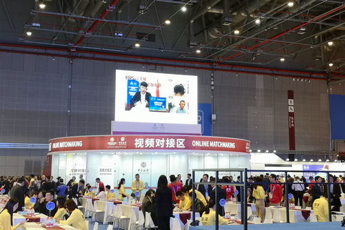 （在文中作了修改）【河南供稿 加急】第二届进博会供需对接会首日 河南企业捷报频传