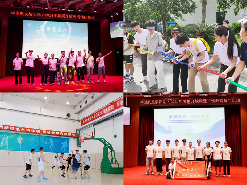南昌航空大学“红情蓝梦”育人就业实践团走进贵州中国航发黎阳动力_fororder_图片17