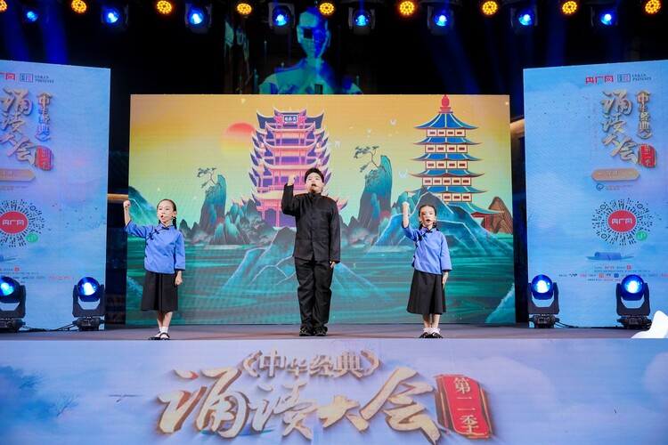 诵初心·圳青春 中华经典诵读大会（第二季）深圳站启动