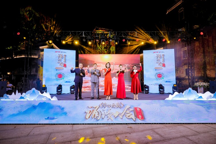 诵初心·圳青春 中华经典诵读大会（第二季）深圳站启动