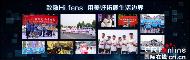 汽车频道【供稿】【资讯】无乐不Friends 哈弗F系展开全球社交战略蓝图