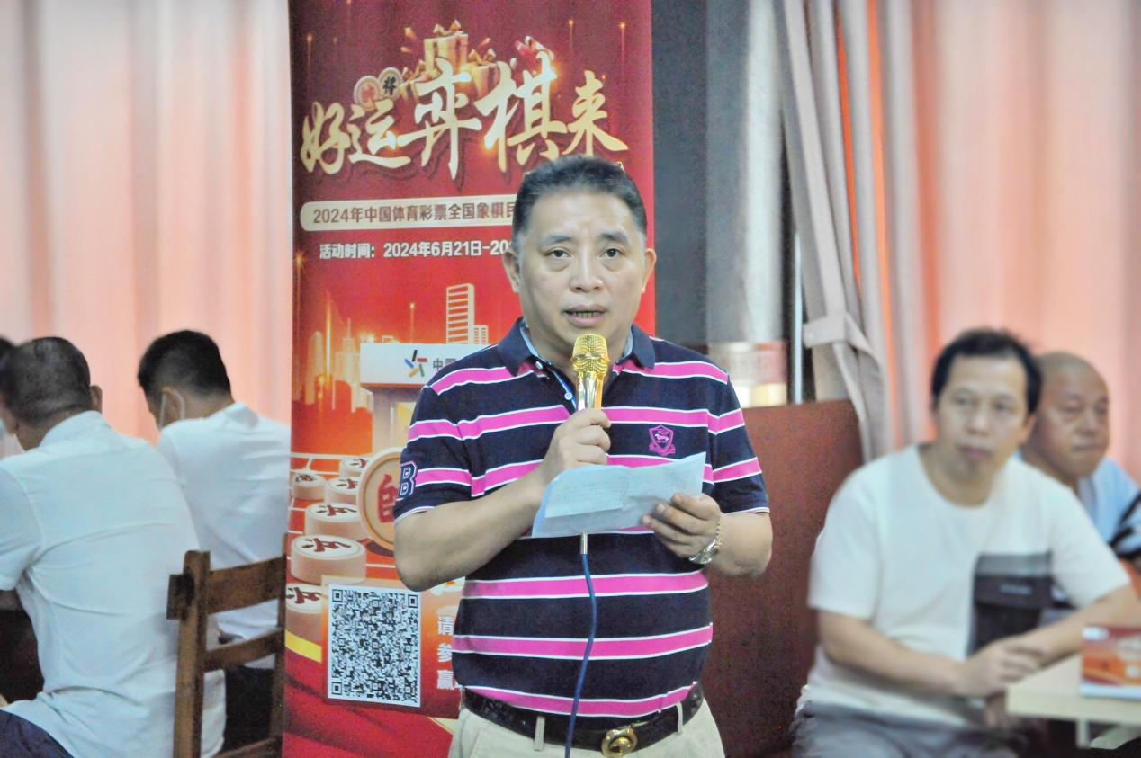 “好运‘弈棋’来”中国体育彩票全国象棋民间棋王争霸赛棋王交流活动完美收官_fororder_图片4