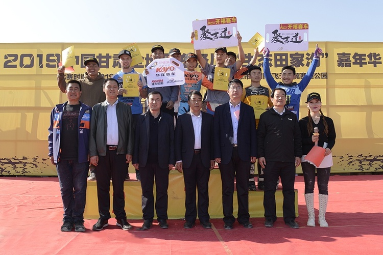 汽车频道【供稿】【资讯】2019中国甘肃全地形车泾川“生态田家沟”嘉年华 圆满落幕
