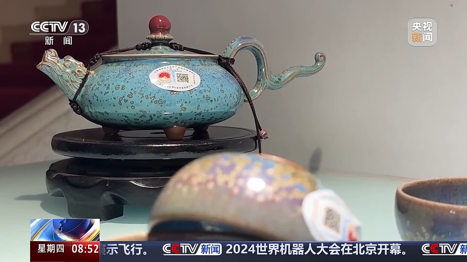 完善知识产权体系！钧瓷保护出新招