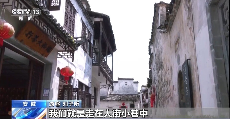 画里乡村→国际乡村！文旅赋能 乡村新产业新业态竞相涌现