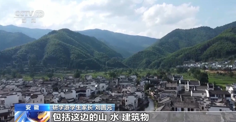 画里乡村→国际乡村！文旅赋能 乡村新产业新业态竞相涌现