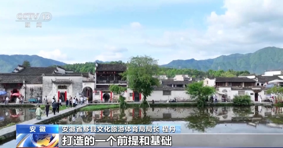 画里乡村→国际乡村！文旅赋能 乡村新产业新业态竞相涌现