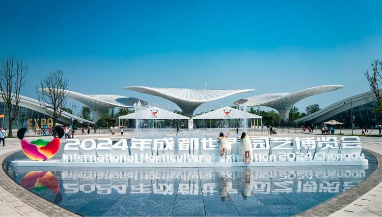 （转载）从世园会读懂成都：一个中国超大城市的绿色实践