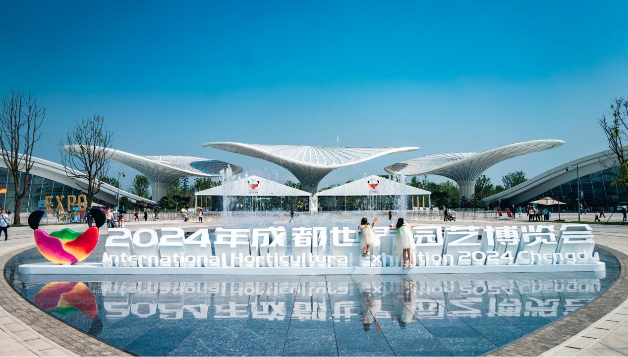 （转载）从世园会读懂成都：一个中国超大城市的绿色实践