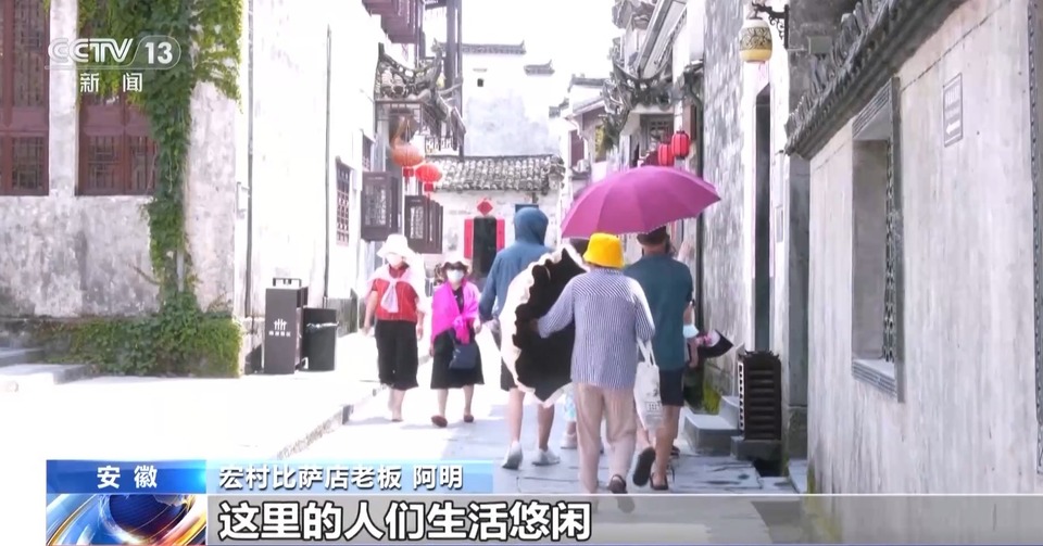 画里乡村→国际乡村！文旅赋能 乡村新产业新业态竞相涌现