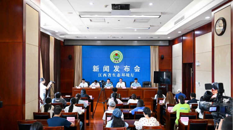 江西省生态环境厅举行“新污染物治理工作”新闻发布会_fororder_图片5