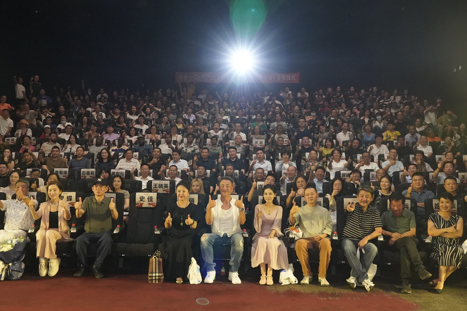 组图：光影跃动 情牵黄河 《家在黄河边》西安首映_fororder_IMG_9136