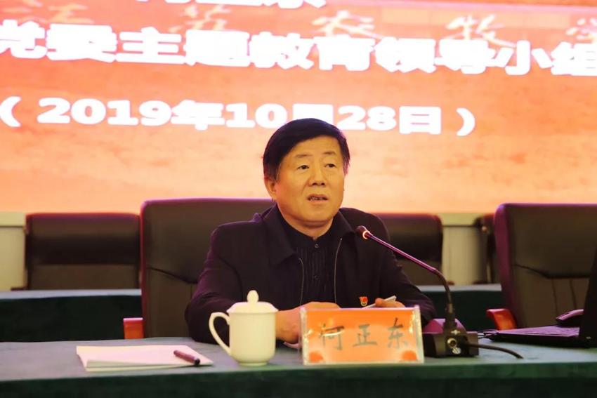 （供稿 教育列表 三吴大地泰州 移动版）江苏农牧科技职业学院举办主题教育专题党课