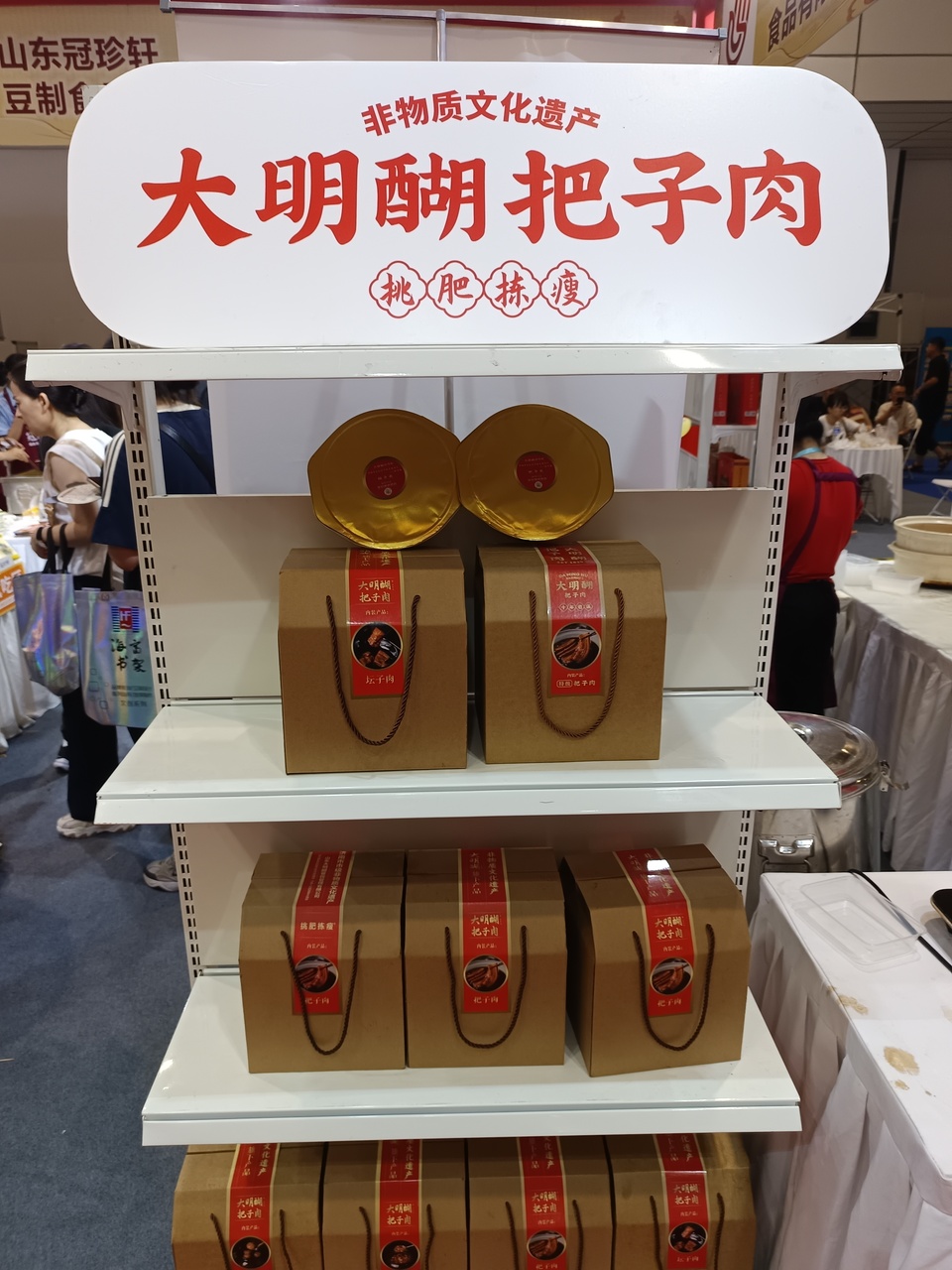 逛书博会 在书香中感受“山东手造”魅力_fororder_微信图片_202407261805482