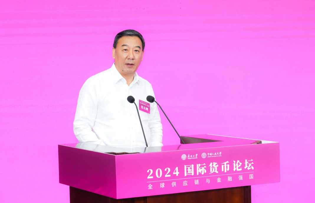 南开大学携手中国人民大学举办2024国际货币论坛 发布《人民币国际化报告2024》_fororder_1