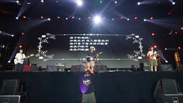 强强对决，精彩无限！2024“Rock Home Town——音乐新声代”全国乐队沙龙活动圆满落幕_fororder_959071dcdi2926318af255ef0daeb4d2