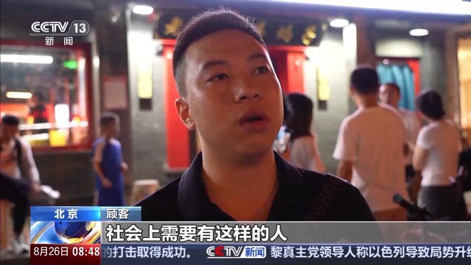 勇救三名落水儿童后牺牲 他的店外排起了长队