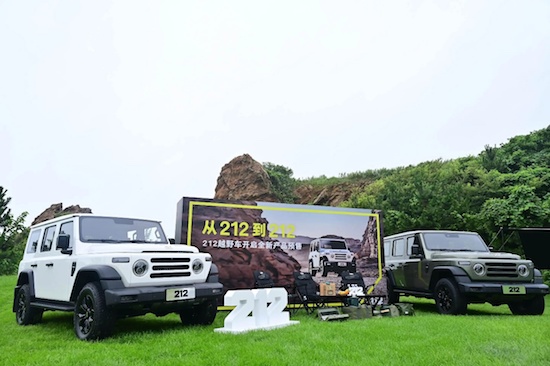212越野车正式开启全新产品预售_fororder_image004